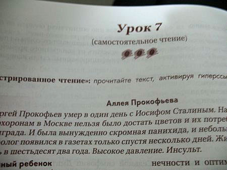 photo: Fabyuri, Jornalista pela UFF